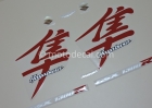 SUZUKI GSX 1300R HAYABUSA  2007 RED  DECAL KIT